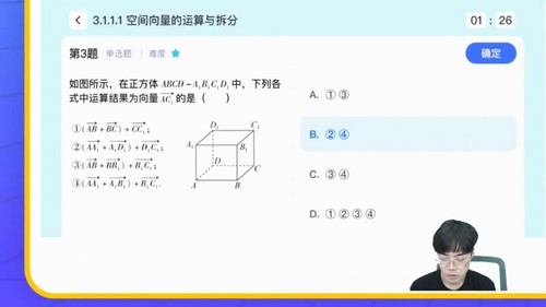 2024学年高一物理莫荒年上学期课程