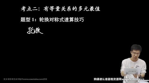 有道2023高考数学胡源二轮全体系规划学习卡