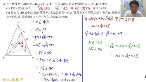 2023高考数学赵礼显秋季班