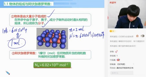 希望学2023学年高二物理全国版马红旭寒假S班