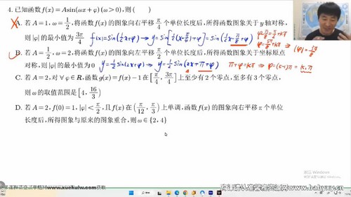 2023高考数学赵礼显终极预测