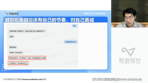 有道2023高考物理莫荒年二轮全体系规划学习卡