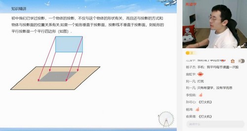 希望学2023学年高一数学全国版王子悦寒假目标S班