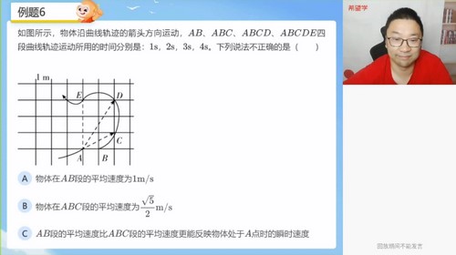 希望学2023学年高一物理全国版章进暑期S班