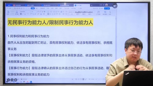 2024年高考政治刘勖雯一轮暑期选择题技巧班