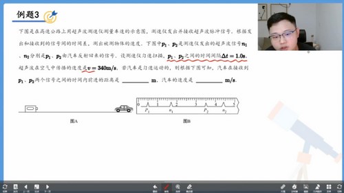 学而思培优伴学：2023学年秋季深圳高一核心知识点切片物理课