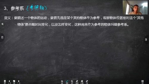 学而思培优伴学：2023学年暑假高一物理鸿志下线班A+