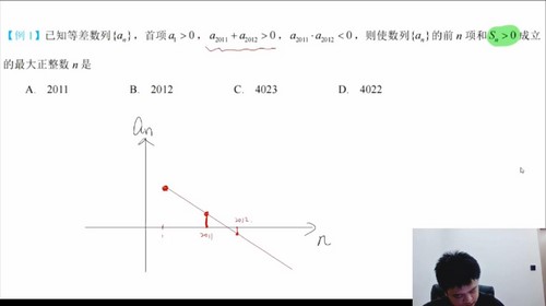 2024年高考数学蔡德锦一轮暑期班