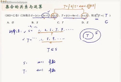 2025学年高考数学王梦抒一轮暑期课程