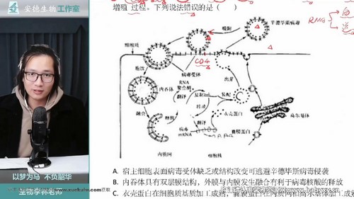 2023高考生物李林三轮系统课新高考复习