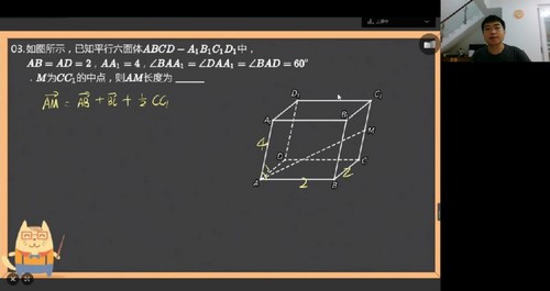 学而思培优伴学：2023学年暑假高二数学鸿志线下班A+