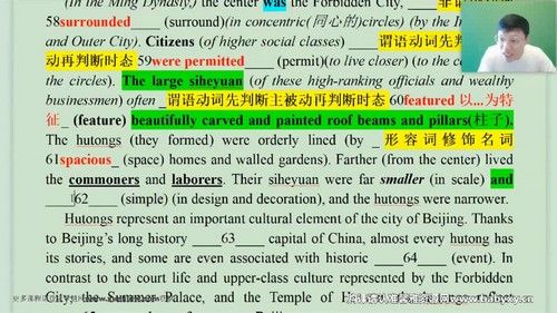 有道2023高考英语李辉二轮全体系规划学习卡